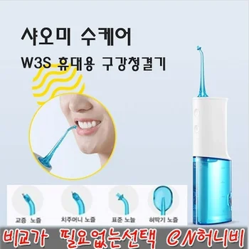 

SOOCAS W3 Portable Dental Water Flosser Electric for Xiaomi Mijia Oral Irrigator Rechargeable Waterproof Water Toothpick Cleaner