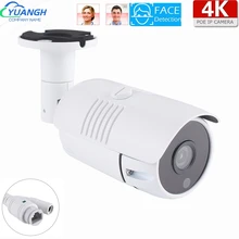 

Face Detection XMEye APP 8MP Outdoor IP Camera Bullet 3.6mm Lens Waterproof Night Vision 4K Security CCTV Camera