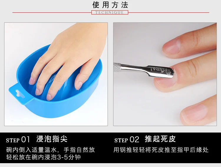Single Layer Manicure Bowl Manicure Implement Resurrection Nail Polish Remover Container Nail Polish Horny Glue Foam Hand Tool L