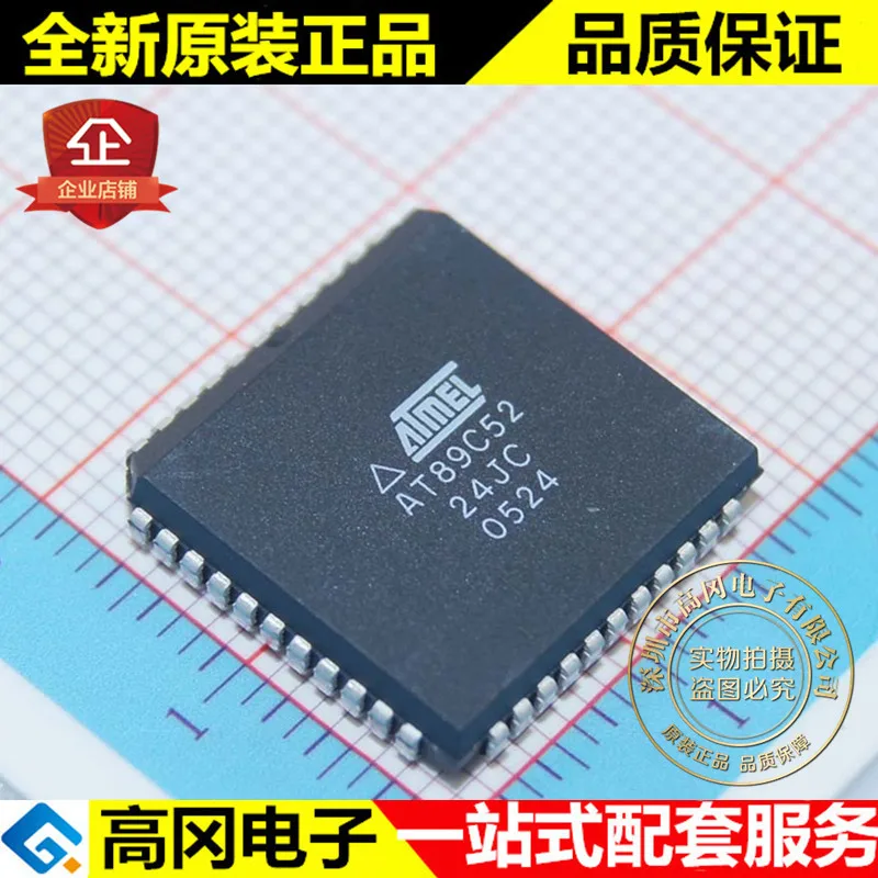 5 шт./лот AT89C52-24JC PLCC-44 51MCU 8 кбит вспышки высокое качество./