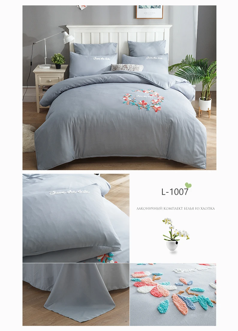 ALANNA bedding set Pure color Flowers European style Pure cotton Embroidery Bed sheet, quilt cover pillowcase 6pcs new product