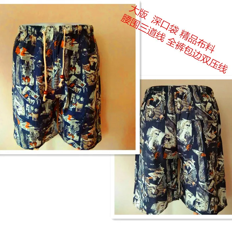

Beach Shorts Cotton Nation Printed Short Casual Sports Household Supermarket Goods