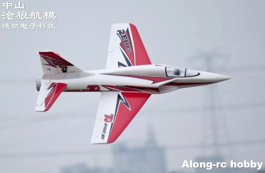 freewing rc jets