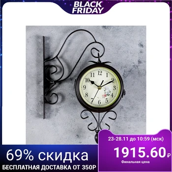 

Double wall clock, series: Garden, "Spring mood", d = 14.5 cm 834720
