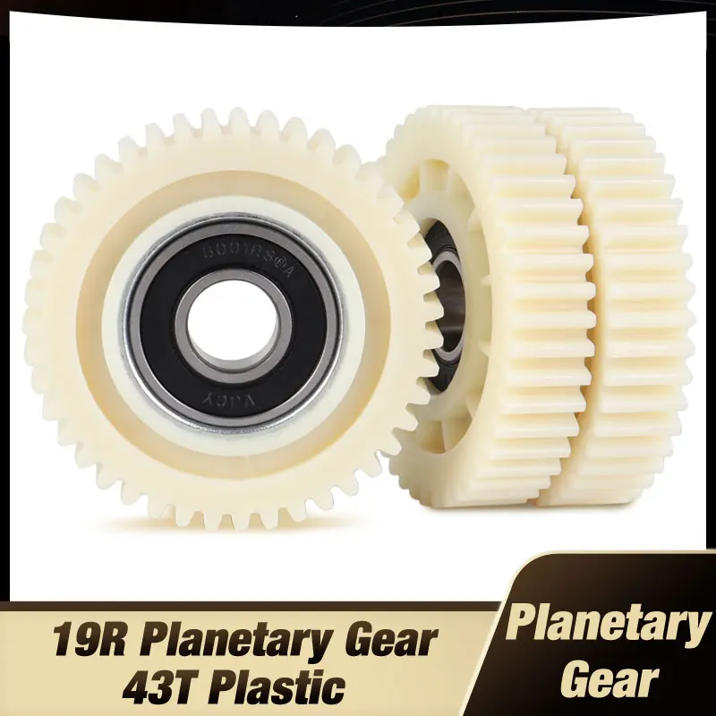 

Планетарная Шестерня 19R, Шестерня двигателя 43T MXUS 57 мм X 12 мм