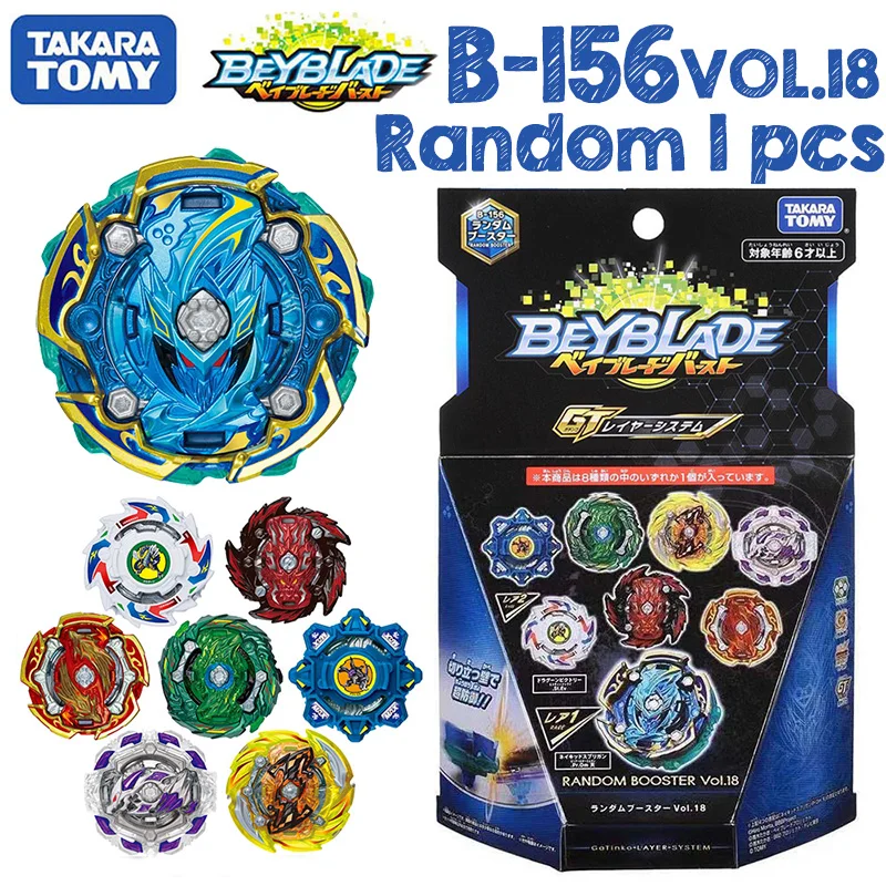 Takara Tomy Bayblade Burst GT B-156 случайный усилитель Vol.18 Bayblade be B156 лезвие Топ spinner Классические игрушки для детей