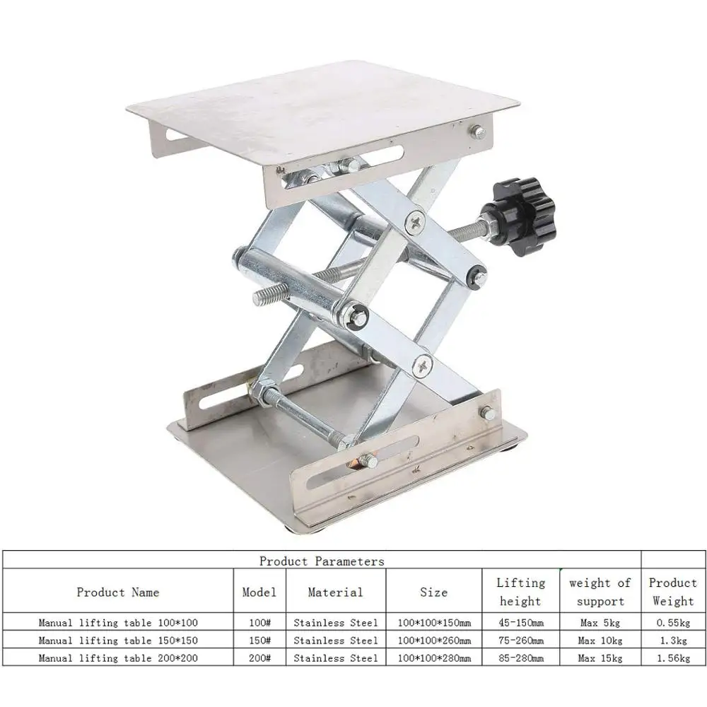 Stainless Steel Router Lift Table Woodworking Engraving Lab Lifting 150*150 mm Stand Rack Lift Platform