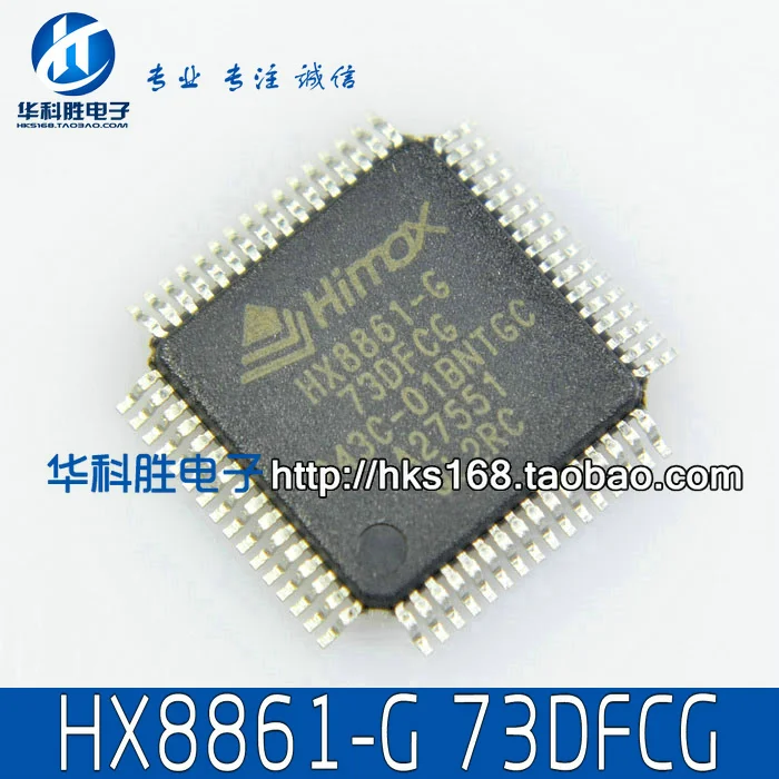 HX8861-G-73DFCG HX8861-G ЖК-чип
