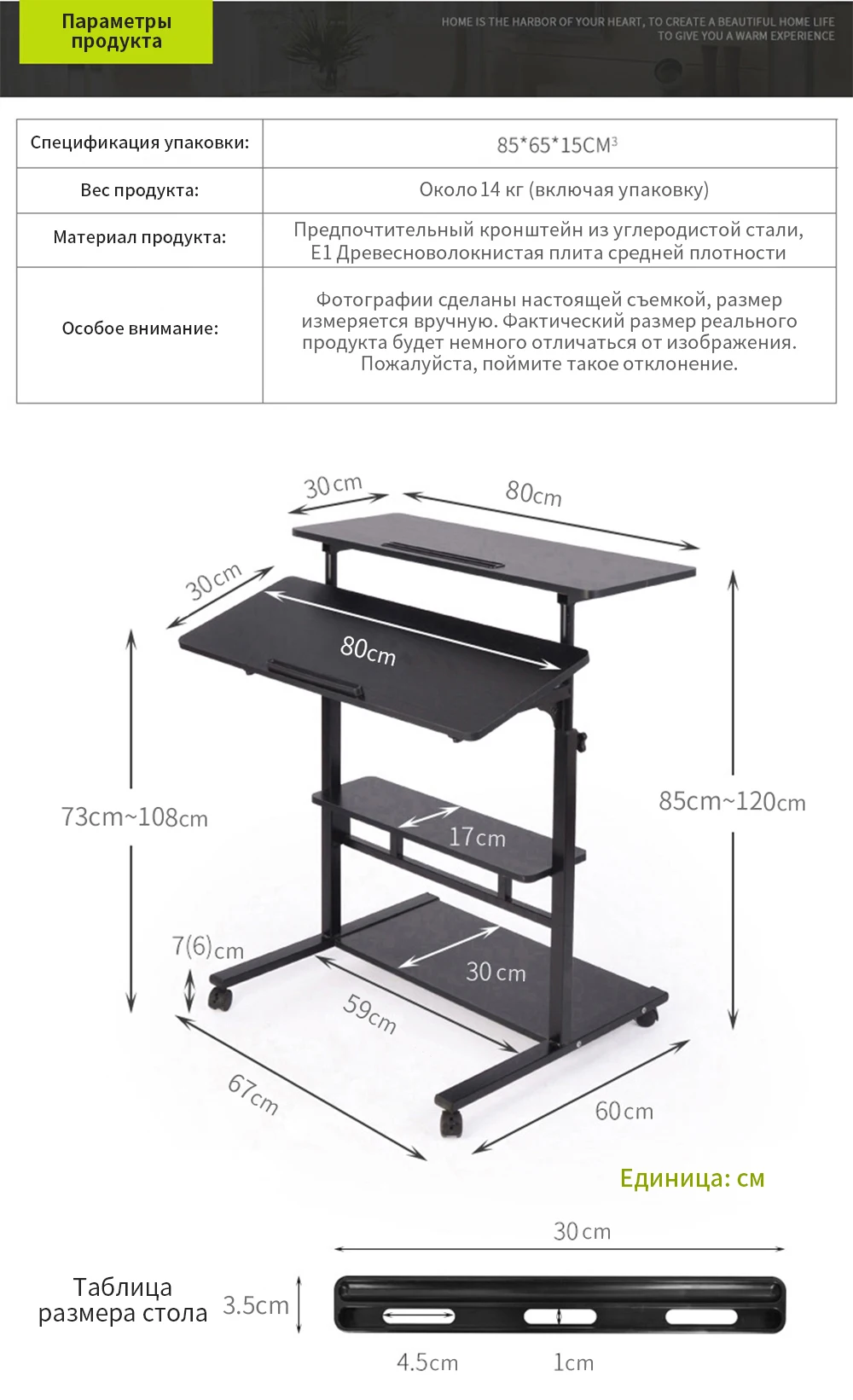 Portable Computer Table Adjustable Laptop Desk Study Table Bed Table Can be Lifted Standing Desk 80*40CM
