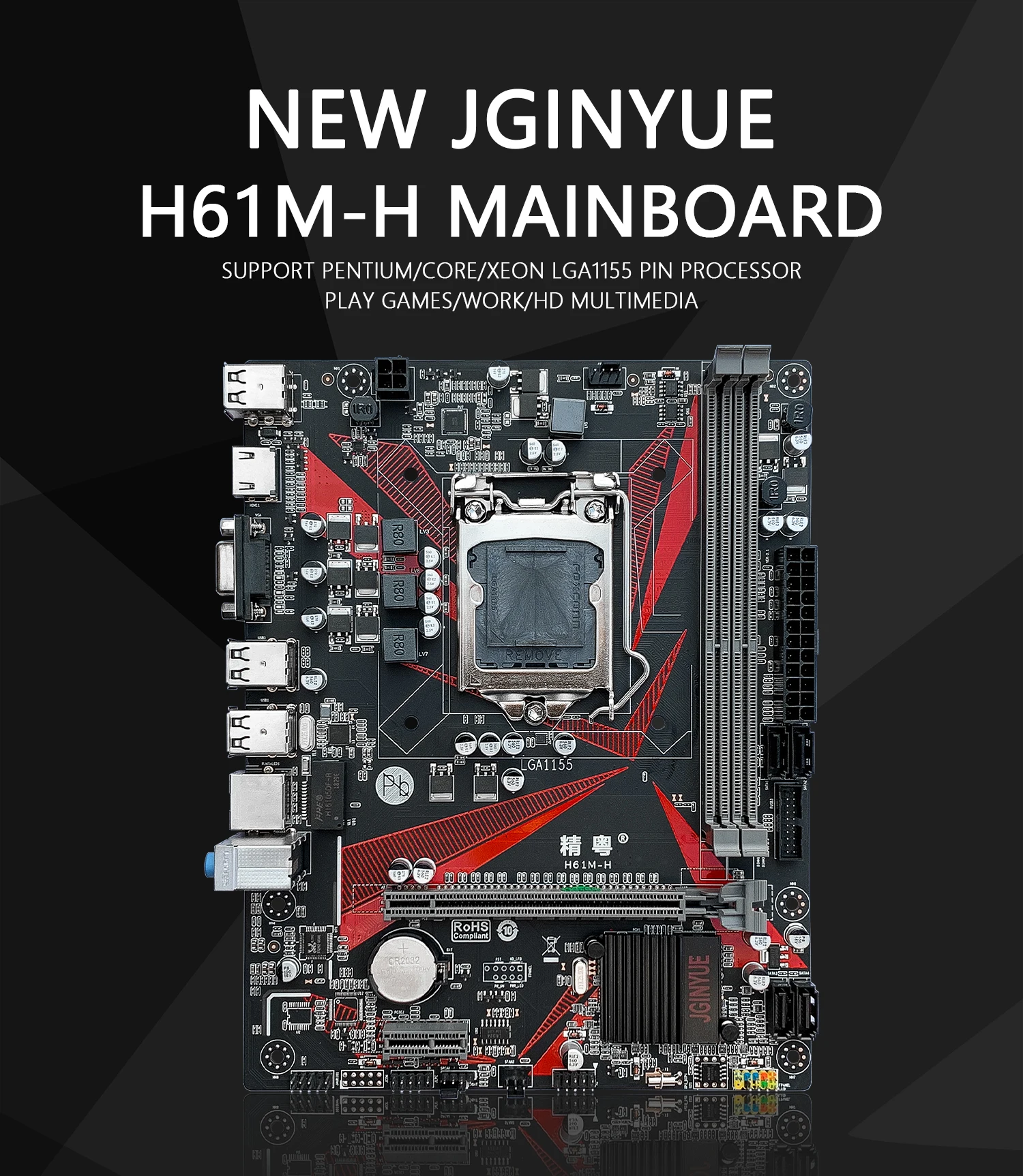 the motherboard JGINYUE H61 LGA 1155 M-ATX Motherboard Intel i3 i5 i7 E3 V2 CPU DDR3 1600MHz 16GB RAM SATA USB2.0 VGA HDMI H61M-H best budget gaming pc motherboard