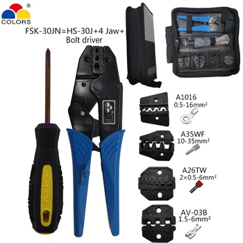 

HS-30J crimping pliers tool clamp sets wire multi-functional combination of electrician hand tools professional pressure clamp