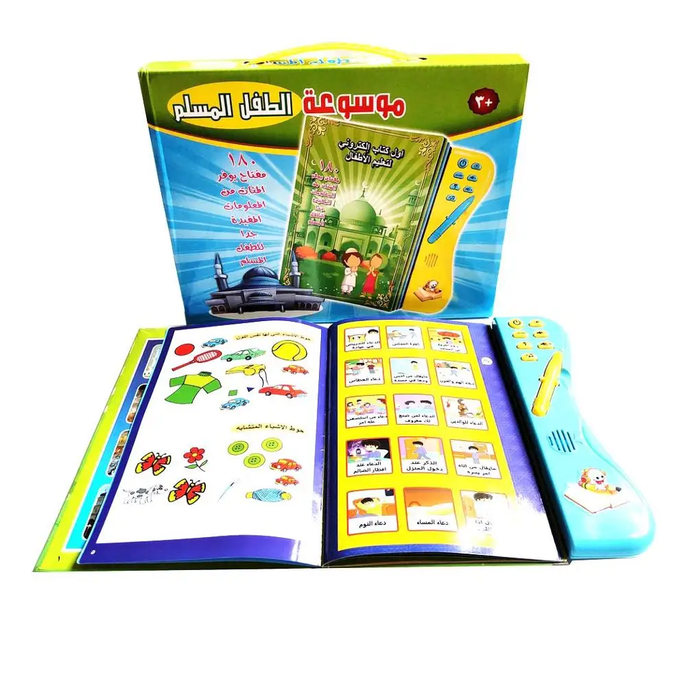 Arabic Language Reading Book Multifunction Electronic Learning  Machine Muslim Educational Toys Touch  Children's 5