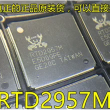 5 шт./лот RTD2957M