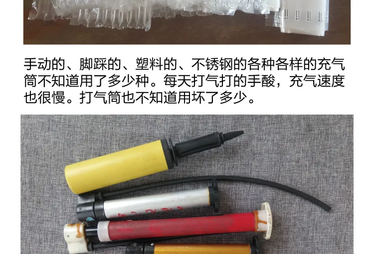 Газовая цилиндрическая сумка электрическая маленькая Мини электрическая быстрая воздушная помпа наполнение пузырчатой колонки пузырчатая сумка бытовая воздушная громкость, выключение звука
