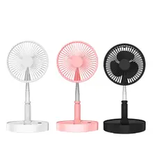 Складной телескопический вентилятор с usb зарядкой Домашний Настольный напольный бесшумный портативный маленький вентилятор