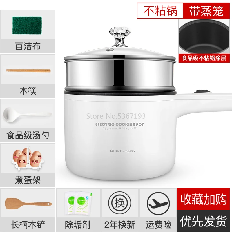 Small Pumpkin Dormitory Student Multi-function Household Cooking Noodle Hot Pot Small Power Mini 1 Person 2 Bedroom Small Pot - Color: Orange