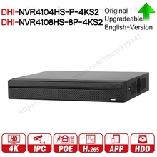 Dahua NVR NVR4104HS-P-4KS2 NVR4108HS-8P-4KS2 с 4/8ch PoE 4, 8 Порты и разъёмы H.265 сетевая камера безопасности, видео Регистраторы onvif PoE сетевой видеорегистратор