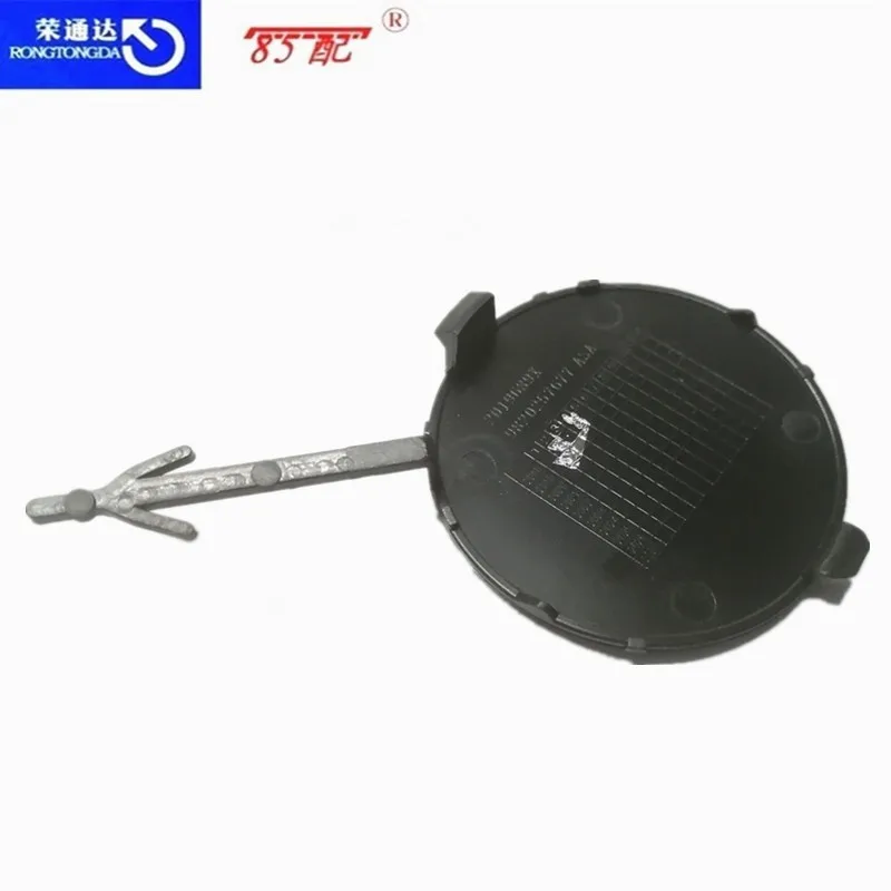 Towing hook cover plate YL00873480 YL008584XT YL008583XT For Citroen C5 AIRCROSS Trailer cover