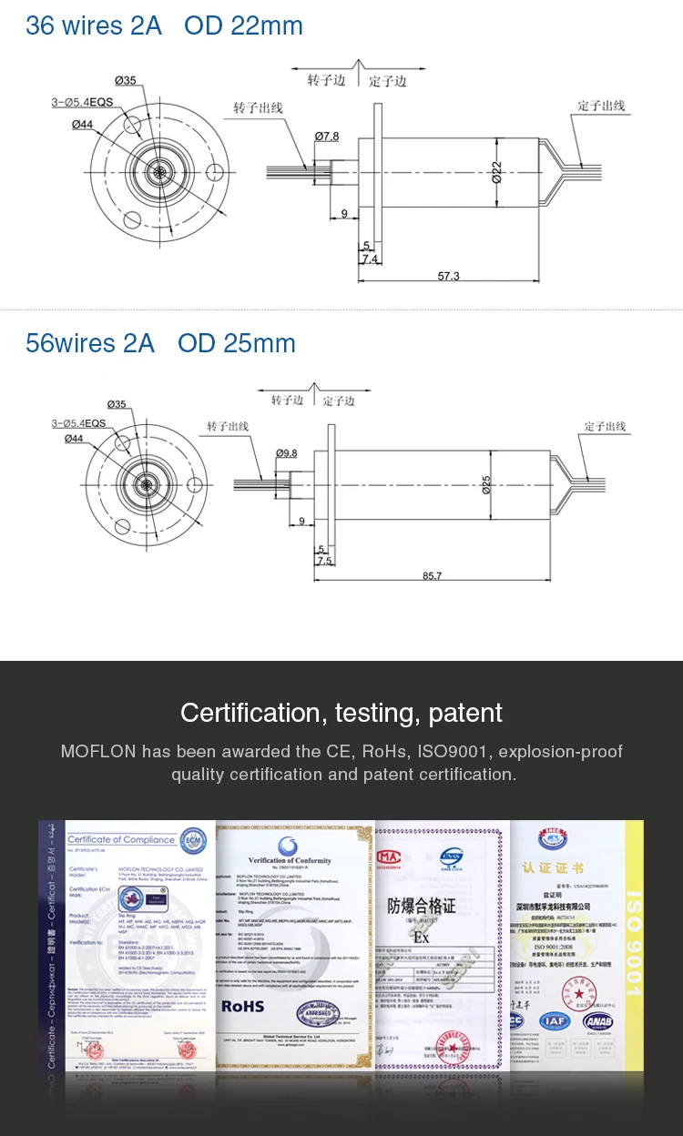 MOFLON MC серия электрический скольжения кольцо 1~ 56 провода 2A капсула скольжения кольца