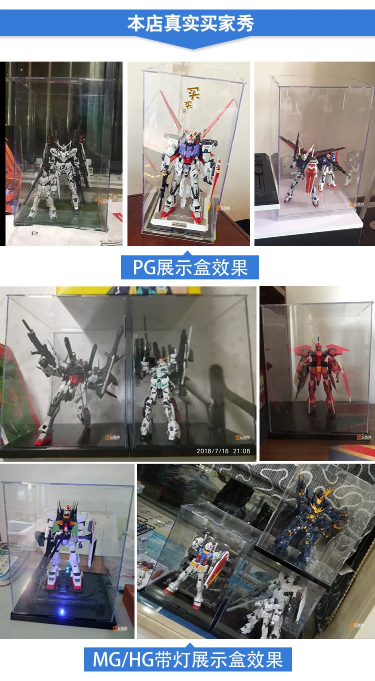 Модель дисплея Сделано в Китае Gundam Box Gundam Тайвань Gundam шкаф светильник в комплекте применимые MG HG PG BB SD
