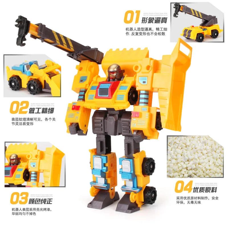 

Engineering Vehicle Children Model Toy Deformation Robot New Style Engineering Hercules Three-in-One Transformation Toy