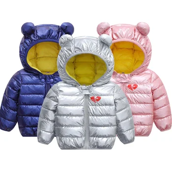 

Children's fashion cotton coat autumn and winter children's wear down jacket men and women children's warm lightweight jacket
