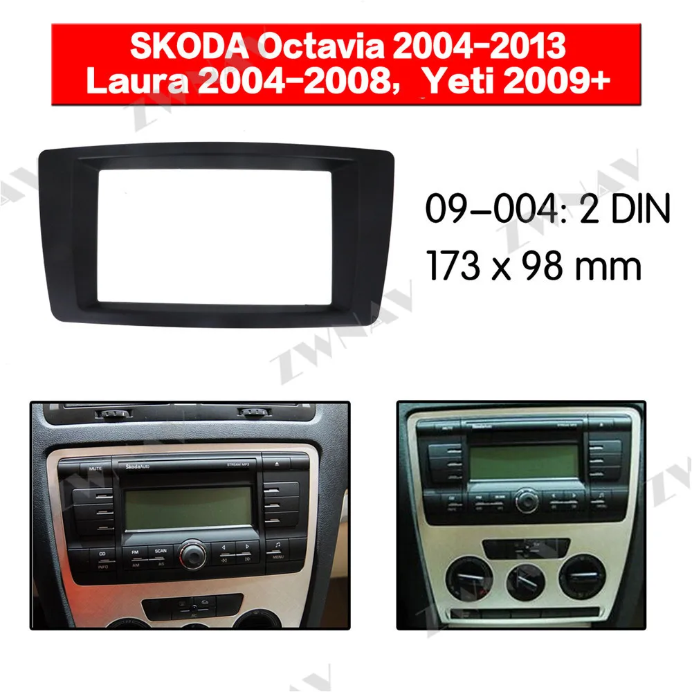 Радио Facia для SKODA OCTAVIA 2004-2013 2DIN кронштейн dvd-плеер фасции автомобиля стерео радио установка тире