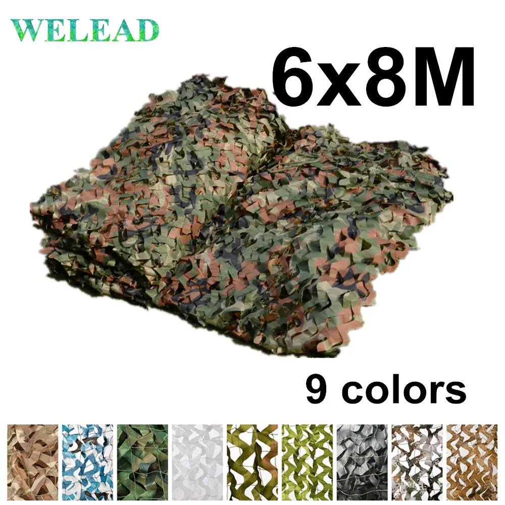 Усиленная камуфляжная сетка WELEAD 6x8 6x6 м 8x6 м|Навес от солнца| |