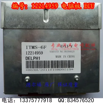 

Free Delivery. Car engine computer board / ECU 12214959