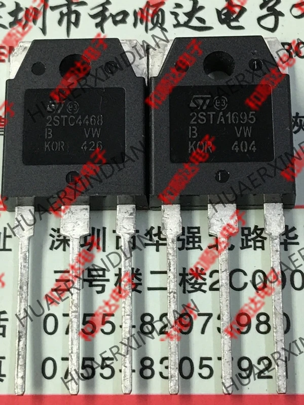 20PCS/LOT New original 2STC4468 2STA1695 TO-3P in stock
