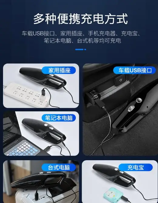 Handheld small wireless multi-functional charging vehicle dedicated household 120W large power 9000Pa suction vacuum cleaner J06