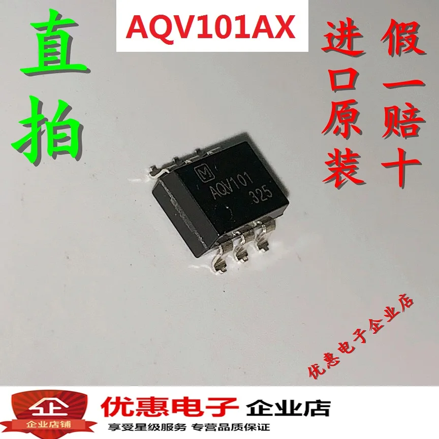 10 шт., новые оригинальные кнопки AQV101 AQV101AX SOP6