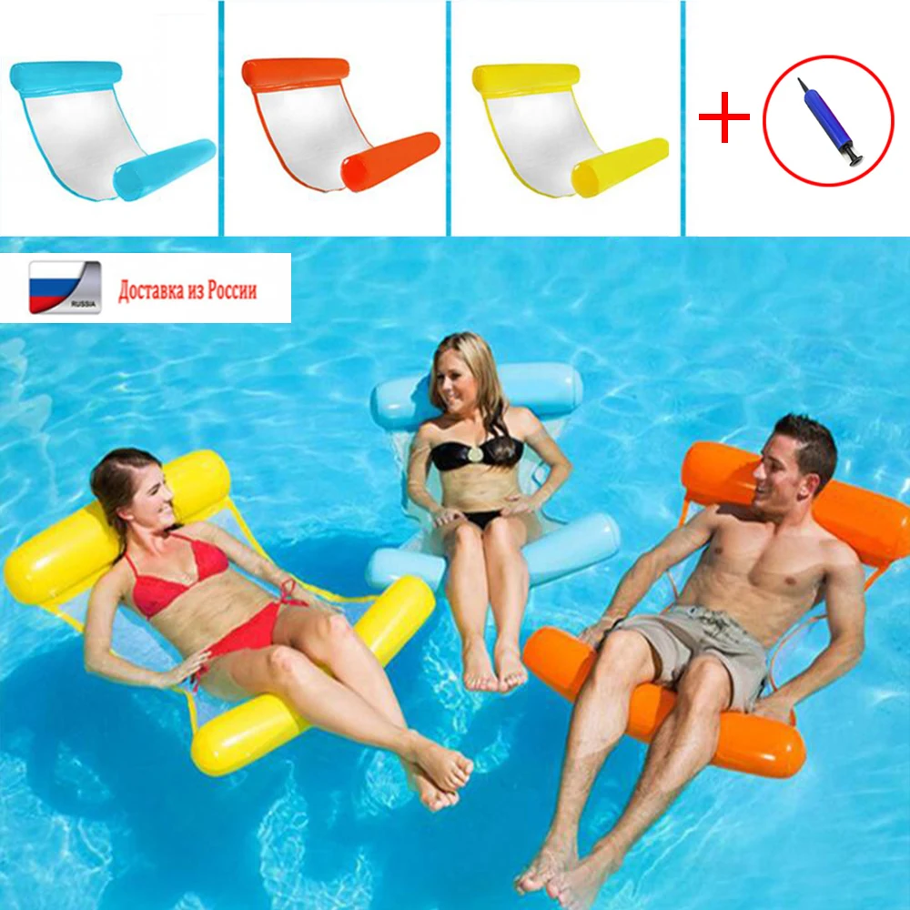 

FDBRO Inflatables Water Hammock Recliner Inflatable Floating Bed Swimming Pool Toys Float Mattress Swimming Ring Donut Party