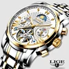 Men's Watches