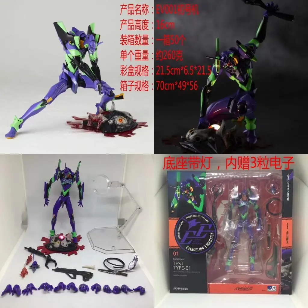 

Shan kou shi Ev001 New Century Evangelion Eva EVANGELION One Machine Mobile Boxed Garage Kit