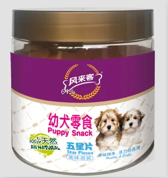 

gou ling shi gnawlers Five-Star Sheet Four Mixed Loading 390g Dog Training Teething Rings Chew Canned Food