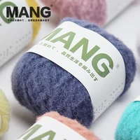 MANG 50g 1Pc Special Soft Hand Knitting Crochet Cashmere Yarn Wool Cotton Thread For Baby Lady Scarf Sweater Glove Bag Hat DIY 1
