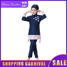 Купальный костюм для девочек, детский скромный хиджаб, мусульманский, арабский, исламский купальный костюм, детский купальный костюм, пляжная одежда для бассейна