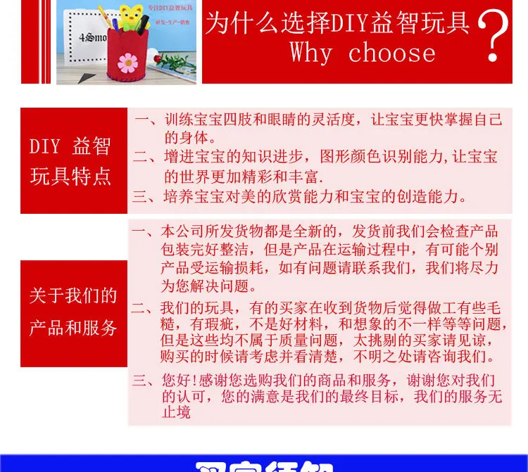 Детская креативная ручная работа, ручная работа, сумка для детского сада, для родителей и детей, интерактивная игра, материал коробки, экспортная развивающая игрушка