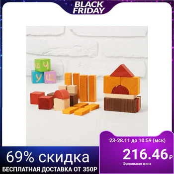 

Constructor "Colors of the Day: Day", 30 parts