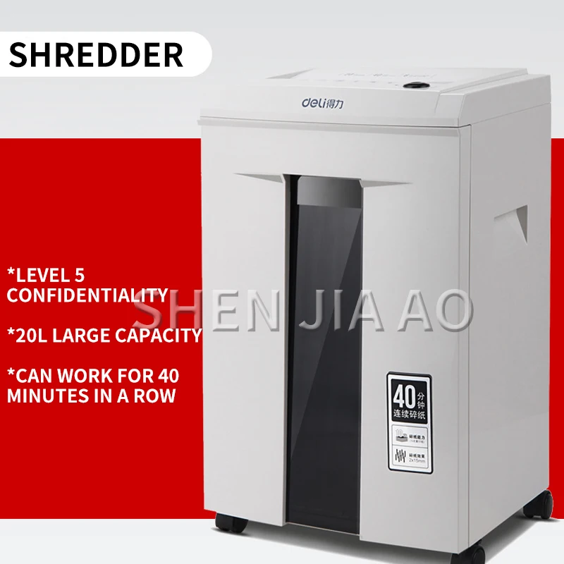 2*12 мм 20L Электрический Шредер офисный высокой мощности Шредер бумаги непрерывная 40 минут работы 5 уровень секретный Шредер