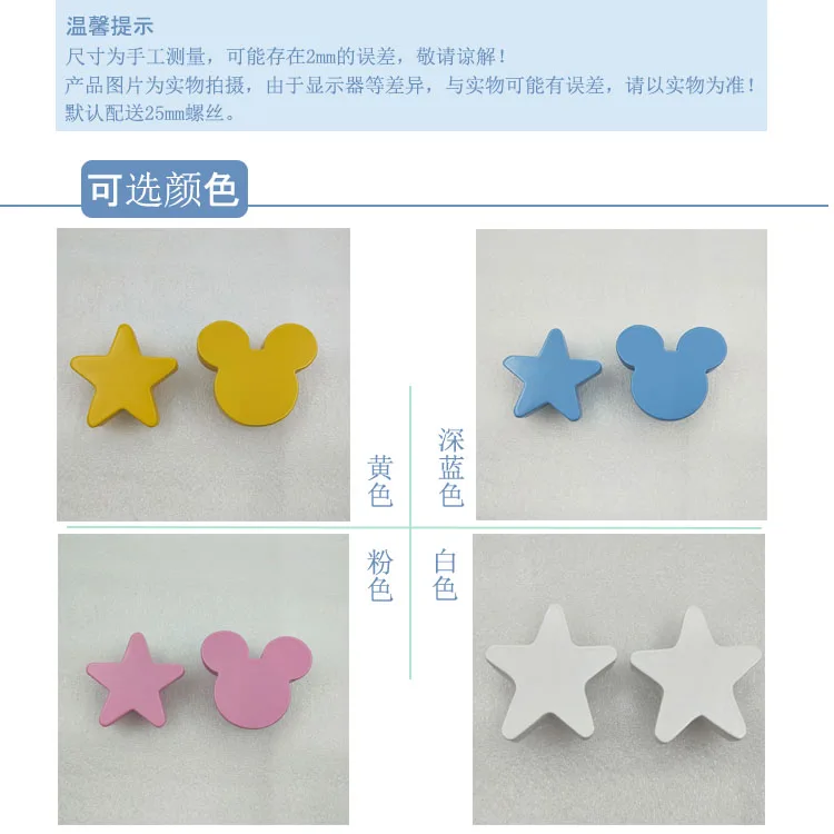 Cor dos desenhos animados de madeira maciça