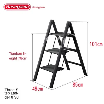 

Aluminum alloy ladder home folding ladder widened herringbone ladder black SJ-5-8