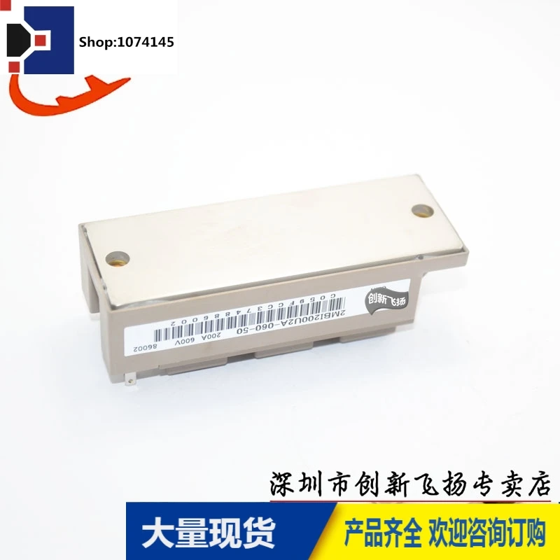 2MBI200UA-060-50/200A600V/