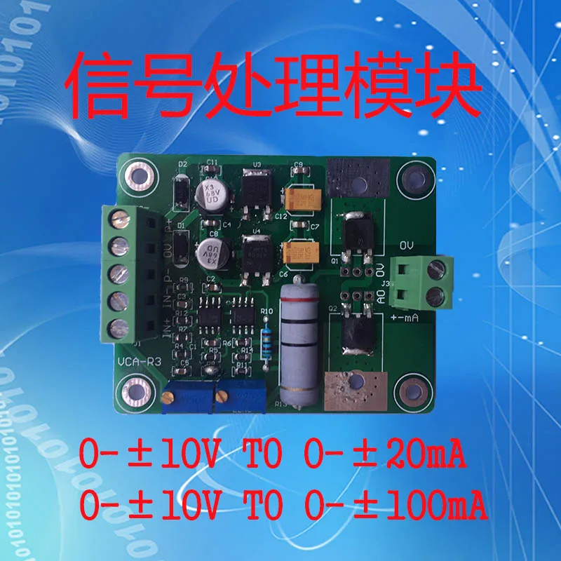 

Voltage to Current Module Positive and Negative 10V to Positive and Negative 20/40 / 100mA 0-10V to 0-20 / 40 / 100mA