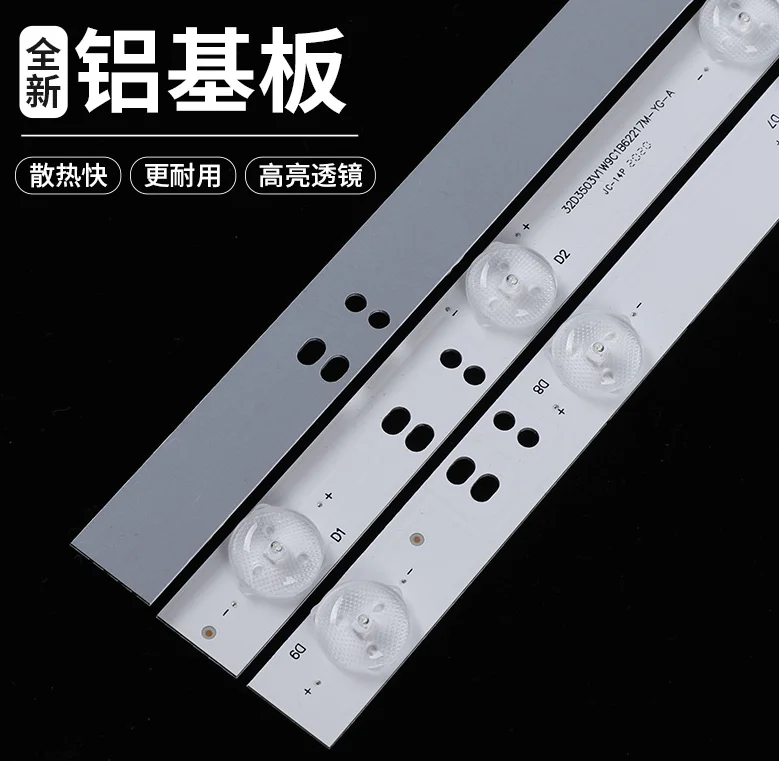 3pcs = 1set 62.5CM LED Ʈ ʸ 32 ġ 321E5Q 32PHF3056/T3 GC32D09-ZC14F-05 303GC315037 3v