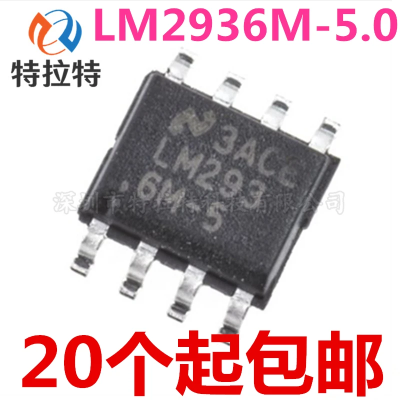 100% новый и оригинальный LM2936M-5.0 LM2936MX-5.0 LM2936M-5 лапками углублением SOP-8 | Электроника