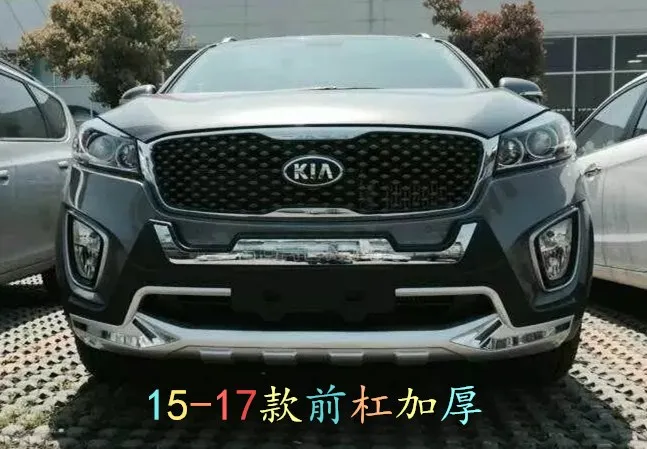 Для KIA sorento 2009- высококачественный пластик ABS хромированные передние и задние бамперы противоскользящие защитные молдинг 2 шт(передняя+ задняя - Цвет: 2015-2017 front