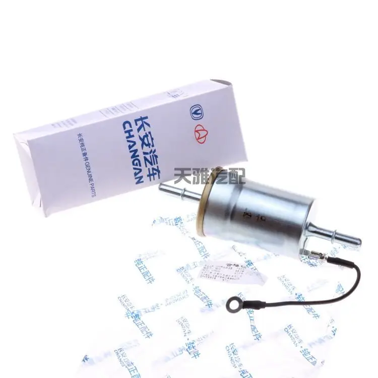 Suitable for Changan cs85 four-filter set, air filter, oil grid, air conditioning filter, gasoline filter