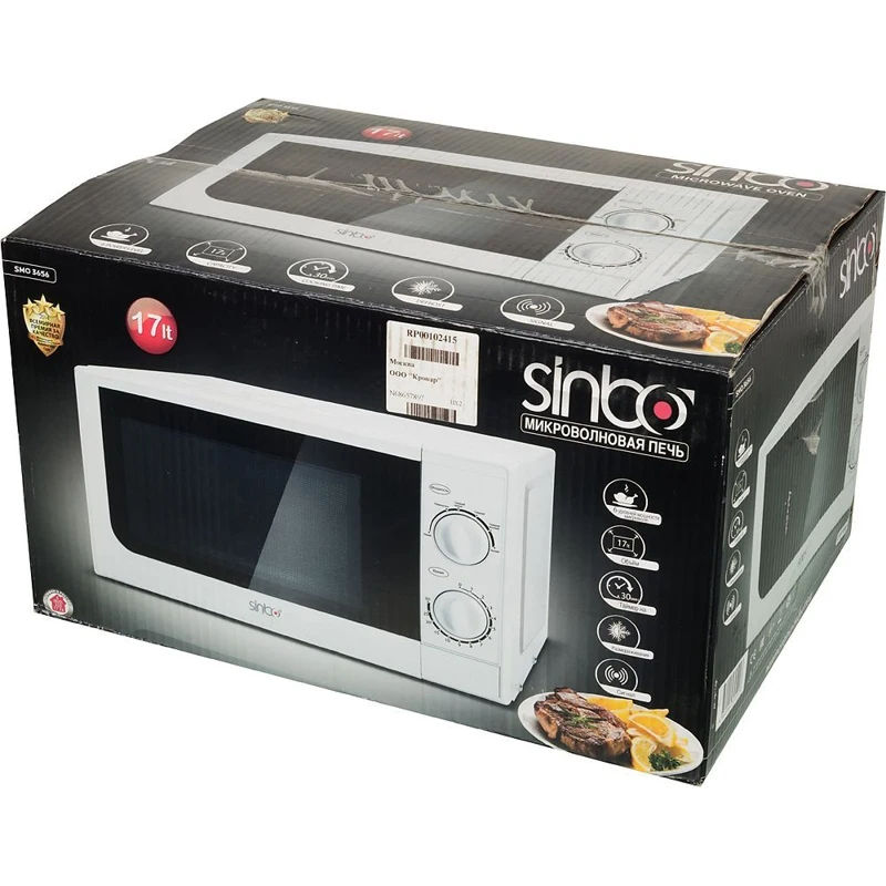 Микроволновая Печь Sinbo SMO 3656 17л. 700Вт белый